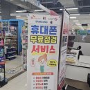 소사알뜰매장 이미지