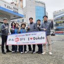 조은주유소 이미지