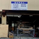 태광철물 이미지