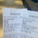 제주의 한란 | 영화 한란 후기 잊어서는 안 될 올해 꼭 봐야 할 필람 무비