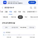 얼음왕국아이스크림할인점안산상록2 네이버블로그