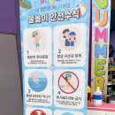 엠씨와이(MCY)캠프 이미지