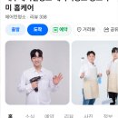 대구 에어컨 청소 업체 동그라미 홈케어 이용 후기