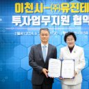 유진테크 이미지