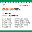 일산아르고요양병원 이미지