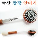 신팡팡
