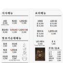 서정국밥