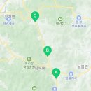 이평반점