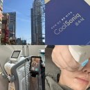 수피부과의원 | 대구쿨소닉 + 온다 리프팅 달서구피부과의원 후기 및 추천