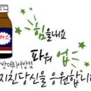 광주배터리자동차밧데리출장교체