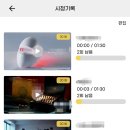 멍머니 | [앱테크] 알람머니 후기 알람들으면 포인트 주는 어플