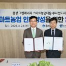 음성교육청 이미지