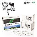 울릉도엉겅퀴흑염소