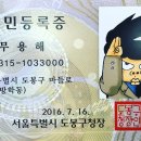 무대리 이미지