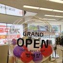 수성구청역 1번 출구 앞 | 5월 가정의 달 세일 중!🎉 수성구청역 앞 가전 추천 &lt;LG전자베스트샵범어점&gt;