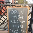 부촌농장 이미지