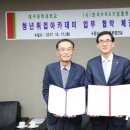 (사)한국HRD기업협회 이미지