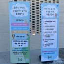 놀이터 | 원주 놀비숲 어린이놀이터 다녀온 후기