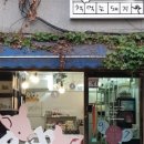 꼬리에 꼬리를 무는 그림책 이미지