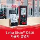 (주)디스토 이미지