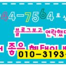 용산-후암-160 이미지