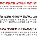 주식회사일등코리아 이미지
