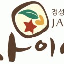 인터넷쇼핑몰 야간 이미지