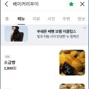 무이현대아울렛