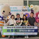 파주시치매안심센터 이미지