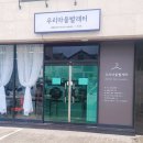 석산유통 이미지
