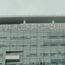 광주