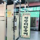 백만골프랜드 이미지