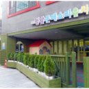 청담몬테소리유치원 이미지