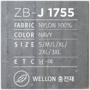 J1755 이미지