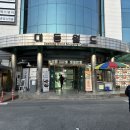 대동분식 이미지