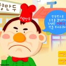 성공게임랜드 이미지