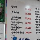 향운식당 네이버블로그