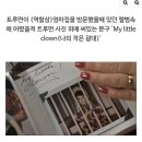 스포) 명작 트루먼쇼의 엄청난 티테일들 이미지