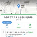 부부실내포장마차 이미지