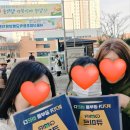 아소비강동암사학원