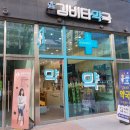 마곡하나약국 이미지