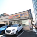 성광볼링장