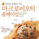 행복한 홈베이킹 이미지