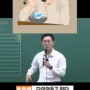 [암기법영상] 전방 혈통(위험물법 필수암기1) 이미지