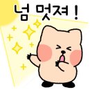 옻우물 이미지