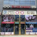 글라스패밀리 이미지