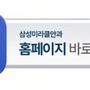 삼성수안과의원 이미지