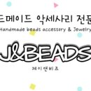 라벤더제이