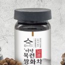 숙이의뿌리효소이야기