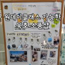 댄싱페이퍼스튜디오